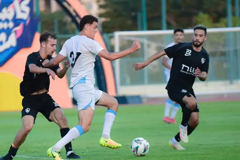 مباراة الزمالك وغزل المحلة الودية